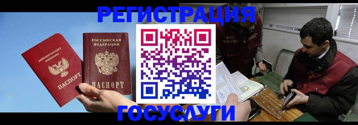 найти адрес прописки в Исилькуле