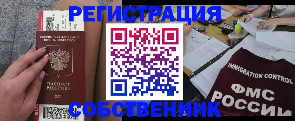 найти адрес прописки в Исилькуле