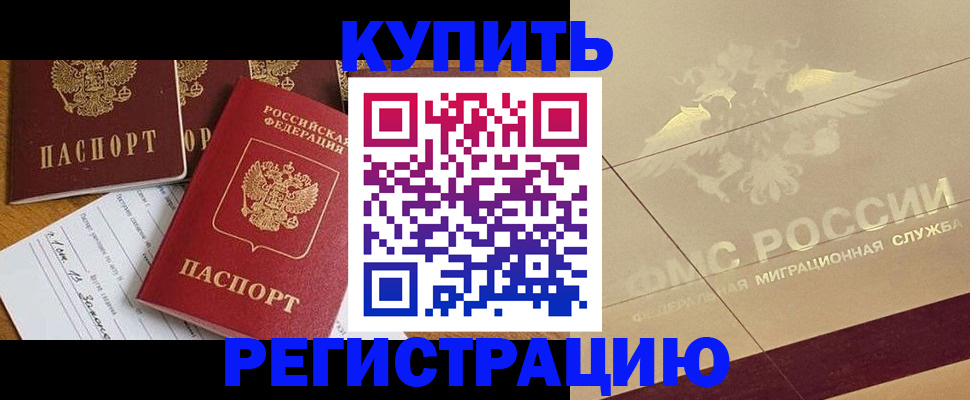 найти адрес прописки в Исилькуле