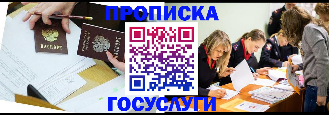 регистрация в Исилькуле